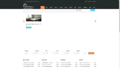 Move2Rent.com-澳洲租房|悉尼租房|墨尔本租房|留学生公寓