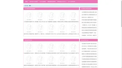 精工厂jgc 520进口-192.168.16.1直接进入-精工厂正在为您跳转