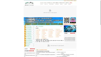 上海亲子鉴定-权威上海dna亲子鉴定机构-上海亲子鉴定受理中心