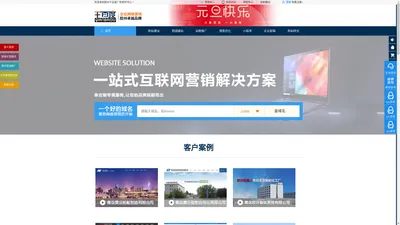 胶州网络公司-专注胶州做网站建设，网站SEO优化17年【胶州千百度网络】