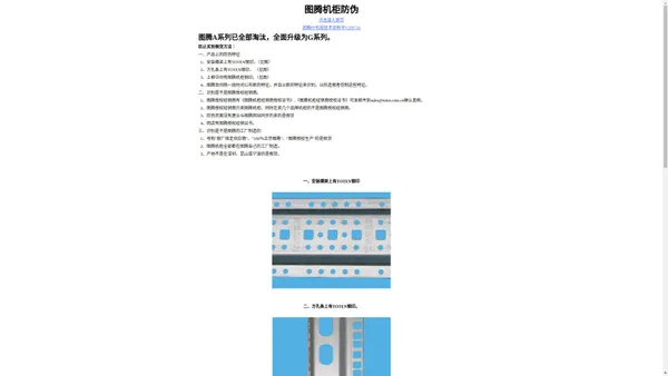 ★★★ 图腾A系列已已停产三年，全面升级为G系列