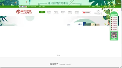 河南中迎彩色印刷包装有限公司，河南郑州包装厂，精品盒印刷，包装盒印刷/