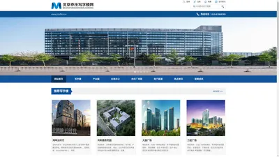 北京亦庄写字楼网