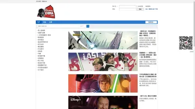 星球大战中文网 Star Wars China -  Powered by Discuz!