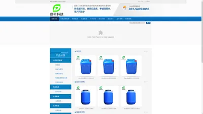上海鼎和化学科技有限公司官网