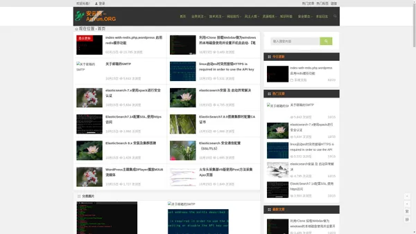 安云网 - AnYun.ORG | 专注于网络信息收集、网络数据分享、网络安全研究、网络各种猎奇八卦。