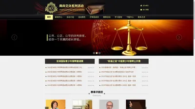 鹰尚文化系列活动