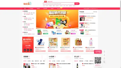 淘实惠- 全网神价监控，发现商品优惠