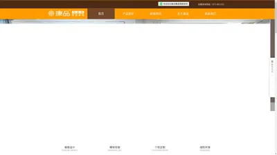 康品模块石膏板吊顶,模块化石膏板-浙江德清康品集成家居股份有限公司