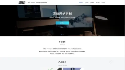 广西网站建设,广西域名注册,广西虚拟主机,广西移动应用,广西网站备案_谋网云