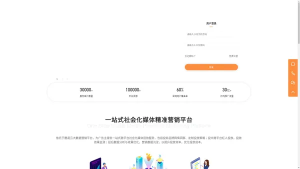 酷易云[官网]-品牌传播软文发布营销推广-一站式媒体广告营销平台-酷易云让传播更简单