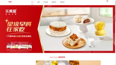 厦门陈纪乐肴居食品有限公司