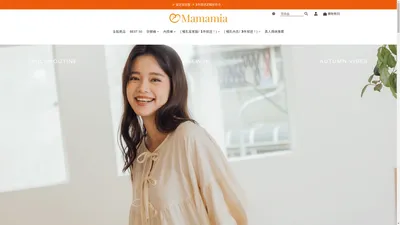 Mamamia孕婦裝 - 孕婦裝領導品牌