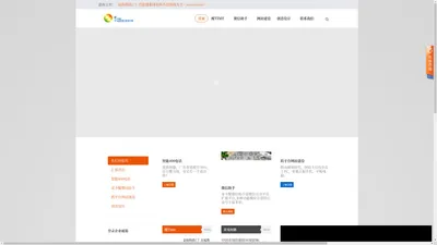 潍坊麦卡醍网络科技有限公司——中小企业营销助力