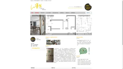 江建业 北京独立室内设计师-别墅装修-家装设计师江建业 -  Powered by Discuz!