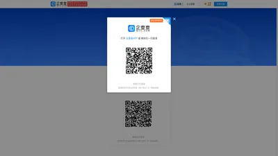 重庆法达法律咨询有限公司渝北分公司 - 企查查