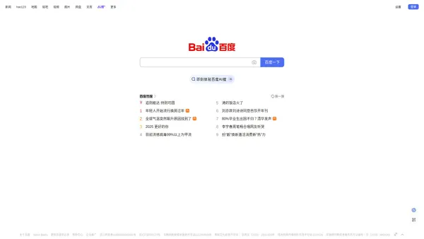 25学堂-ui素材,专注APP,网站UI界面设计,分享移动互联网优秀产品,ui设计素材下载,网页模板下载,UI/UX设计