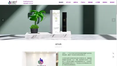 广西古瑶方健康产业投资管理有限公司