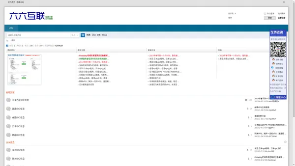 仿牌抗投诉网站云空间外贸vps虚拟主机服务器,马来西亚越南泰国日本韩国vps服务器