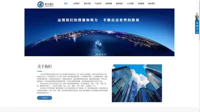 杭州蛟洋通信科技有限公司官网