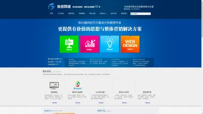 上海网站建设公司_腾讯企业邮箱_腾讯云_微信营销_企业网站建设_外贸企业网站建设-上海连岳信息科技有限公司