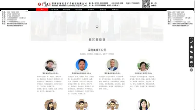 深圳标识标牌设计公司_指示牌导视系统制作厂家_深度美集团