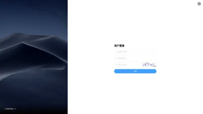 登录 - 业晟智能物联