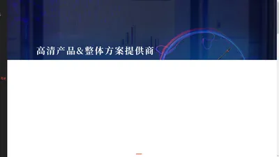 南昌豪杰科技有限公司