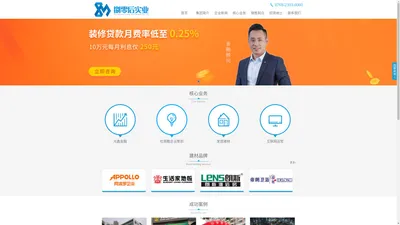 广东捌零后实业投资有限公司