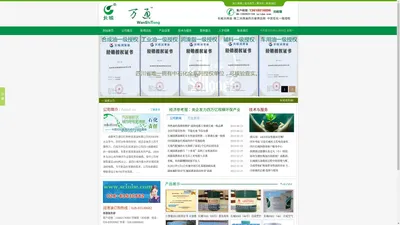 成都市万事通商贸有限公司-长城润滑油-工业齿轮油-抗磨液压油