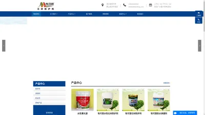 杭州牧可登建材科技有限公司 - 石材油性防护剂，石材水性防护剂，罩光漆，罩光防水剂，磨石子外墙罩光漆，防水渗透剂，外墙防水剂，牧可登，石材防护剂，防水剂，