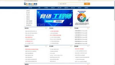 大连百士尚教育信息咨询有限公司