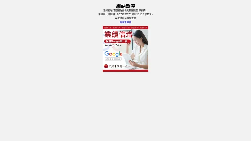 AOI自動光學檢查機、金相前處理、金相顯微鏡、機械視覺、客製化檢查機、顯微鏡、外觀瑕疵檢查機、尺寸量測機、影像系統軟體、檢測機、自動化設備、Micro LED--力丞儀器