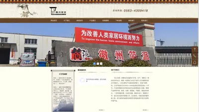 铝合金平开门批发_移门生产厂家_卫浴门厂家-宁国市徽州简派名门制造厂