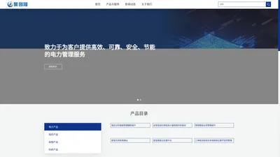 西安聚创隆信息科技有限公司