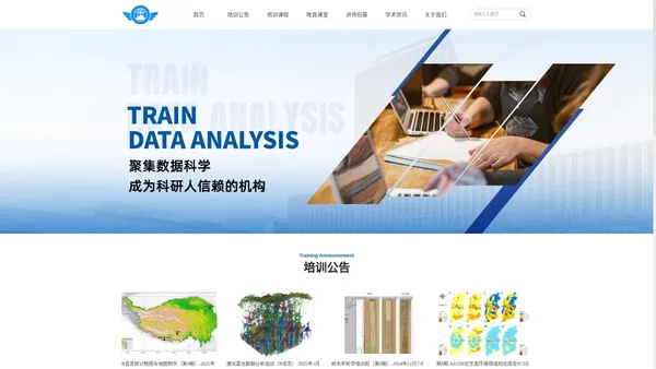 北京凌云翼数据科技有限公司