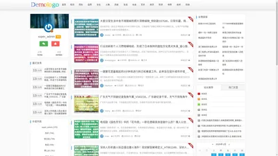 上海闯柳网络科技有限公司 - 