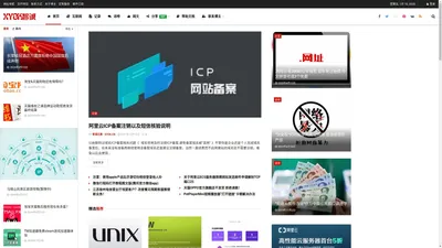 智诚云集 - WordPress|Discuz|ThinkPHP|SEO优化|推广营销|中小企业网站建设服务 - Xyok Gather