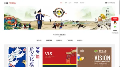 晨铭(成都)文化发展有限公司,房地产广告设计,成都logo设计,成都画册设计,成都包装设计-成都晨铭设计