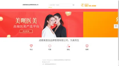 成都美壹加品牌管理有限公司