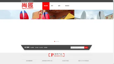 动态雕塑_互动装置_商业美陈定制工厂[尚匠造物]