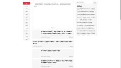 天富注册页面_天富最新地址_企业资讯，行业资讯-五金网