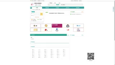 中国五金制造网