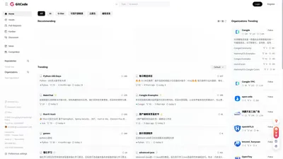 GitCode - 全球开发者的开源社区,开源代码托管平台