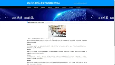 斗拱厂家|水泥斗拱|古建斗拱|斗拱价格|斗拱-湖北古今阁园林景观工程有限公司网站