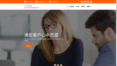 网页向前走 – 网页设计-网站制作–凯铧互联精品网站开发商