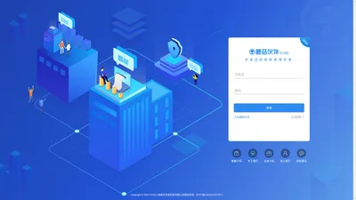 蘑菇伙伴_长租公寓软件_公寓SaaS