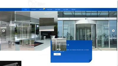 珠海GMT地弹簧_珠海自动门_珠海感应门_珠海折叠门_米嘉自动门五金