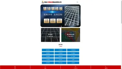 镀锌钢格栅-玻璃钢格栅生产厂家-衡水元恒金属制品有限公司-衡水元恒金属制品有限公司
