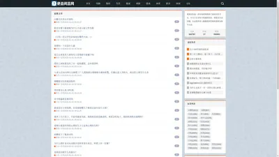 实用的热门知识问答平台_便查问答